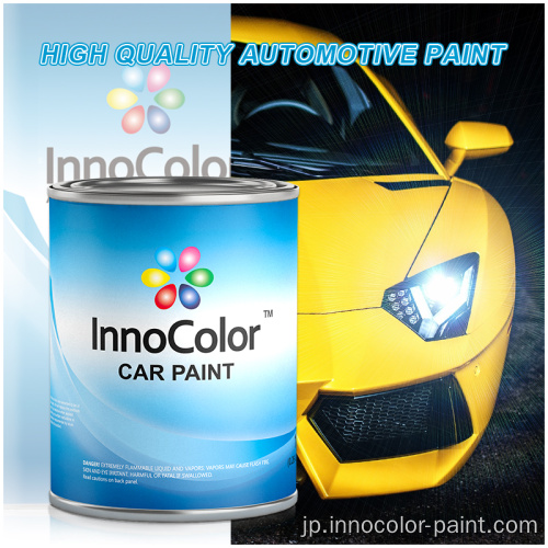 良い光沢のある自動車は塗料を補修します